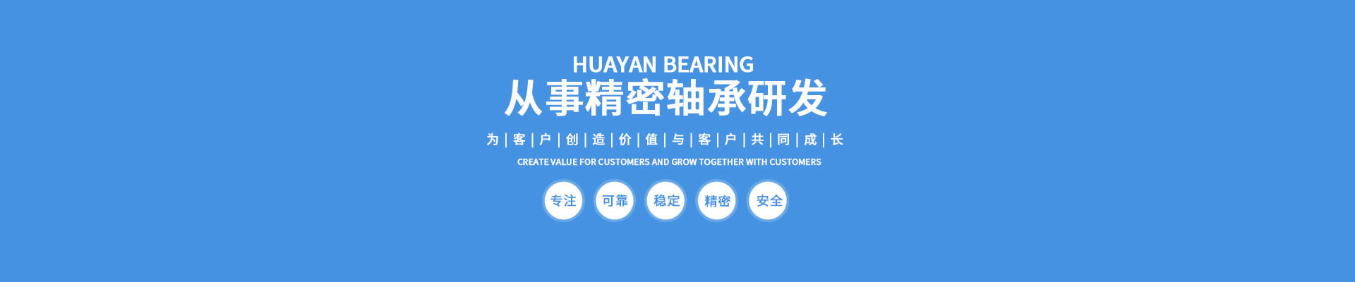 薄壁等截面軸承的工藝對(duì)其性能的影響有什么？